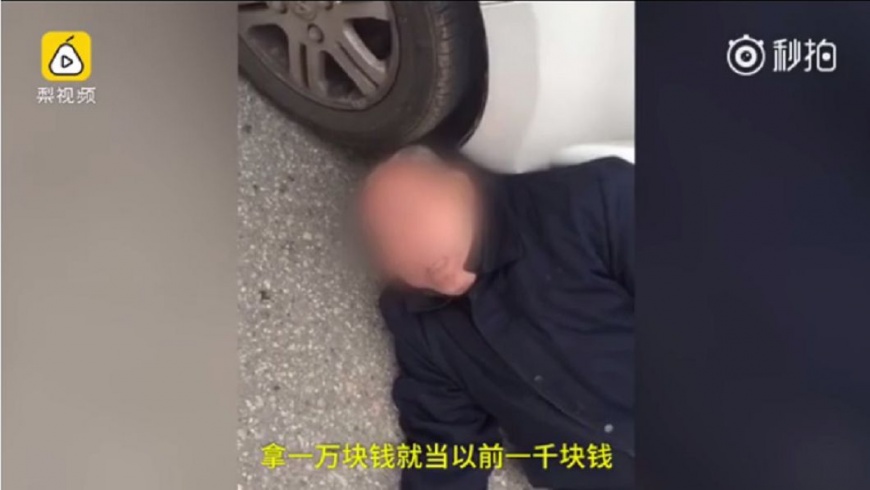 很會!老翁見車來先退再假摔 網讚:影帝是你