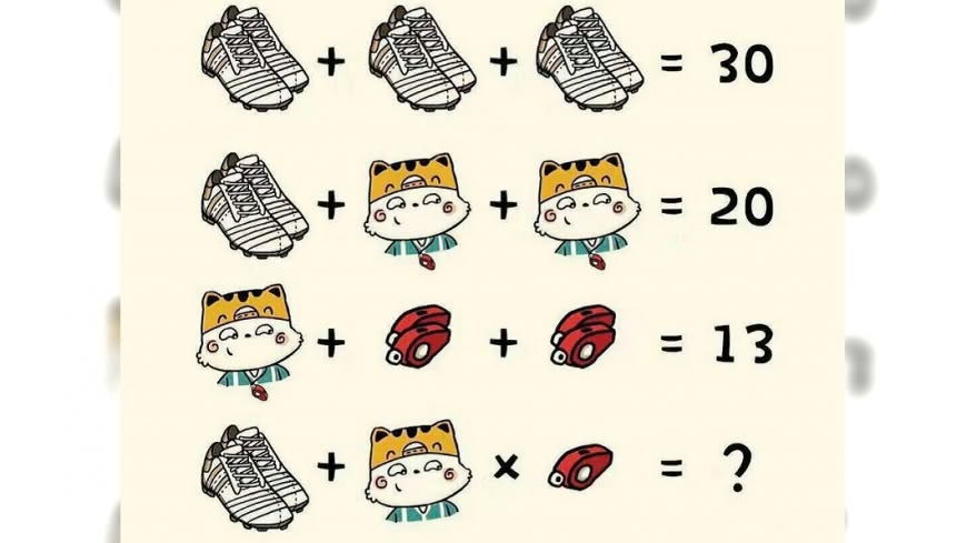 眼睛有盲點? 資優生數學題「細節」藏玄機