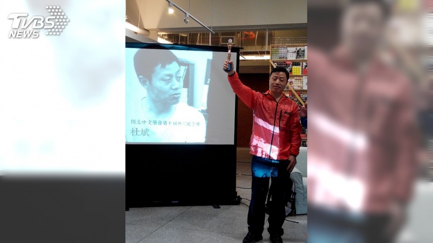 前紐時記者談出版 兩岸三地僅台灣自由