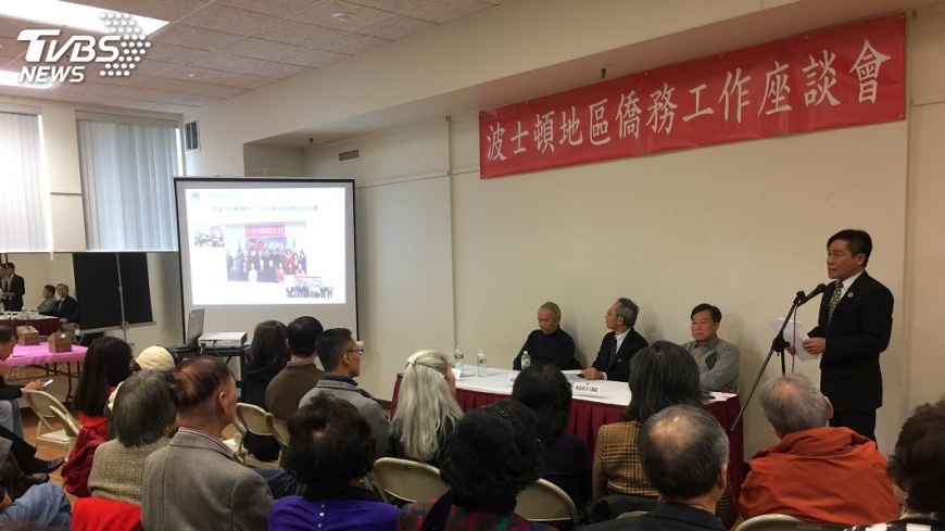 波士頓僑務座談 關心僑胞卡及華文網