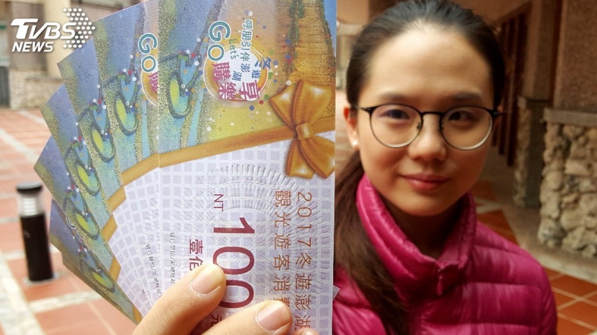 消費券快要發完　到澎湖旅遊要把握