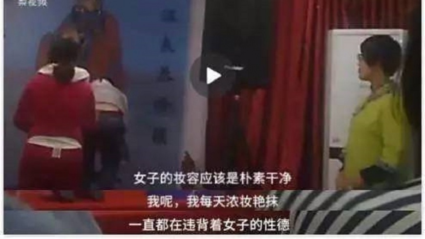 撫順女德班爭議遭關停 學員有讚有嘆息