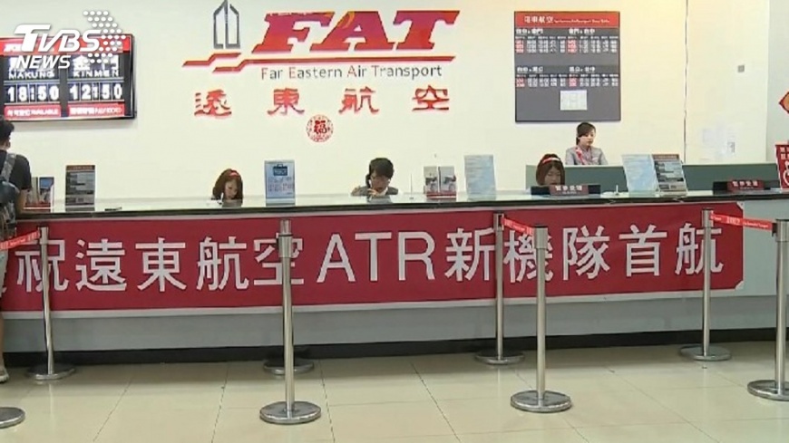 停飛危機! 民航局將強化遠航飛安及財務監理