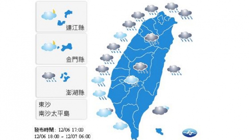 明短暫回溫1天 週五新冷氣團再報到