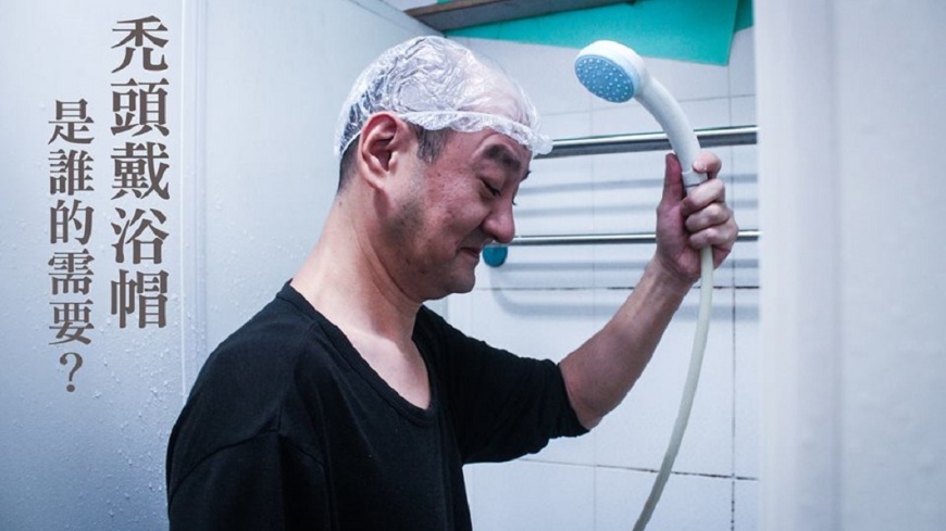 徵求物資卻收到性感睡衣 網傻眼:根本是家裡清垃圾