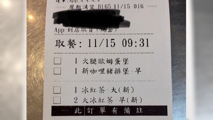 最狂要求又來！訂摩斯幫畫「這隻」　店員真的做了