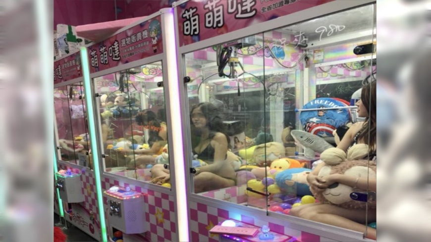 比基尼4正妹藏「夾娃娃機」 網暴動:有保證取物嗎?