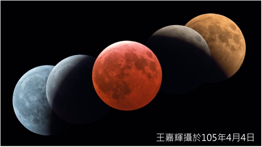 「血月亮」綴夜空!明年2次月全食 錯過再等15年