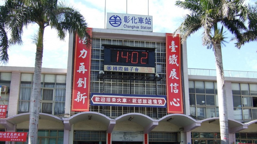 噁!裸拍族攻陷彰化車站 男腿開像翻肚青蛙