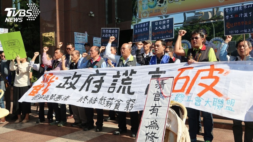 拒絕修惡勞基法　南高勞工要上街頭抗議