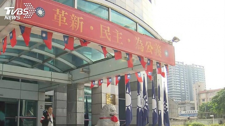 國民黨賣地 黨產會:面積已約128個小巨蛋