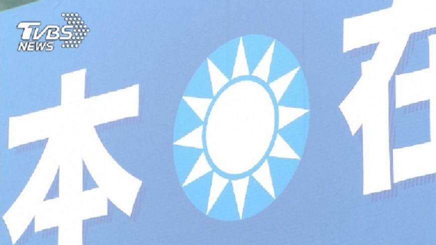 國民黨9日一中全會 選舉布局受矚