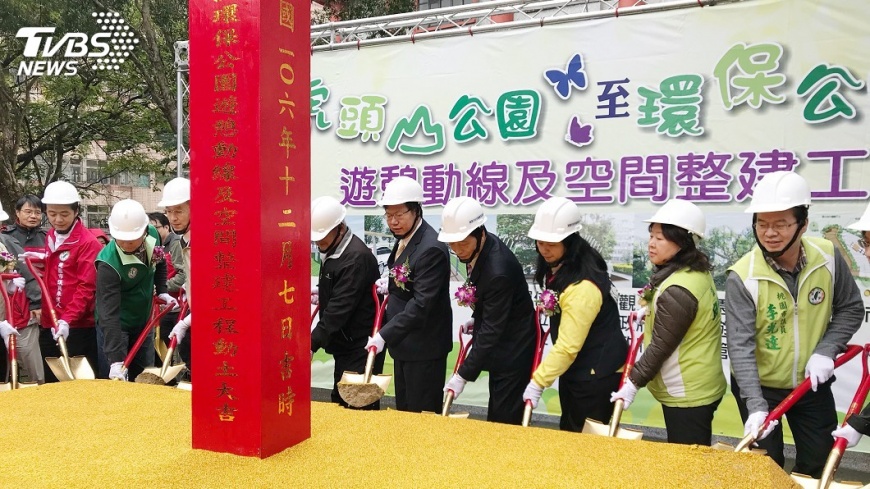 生態步道開工　鄭文燦盼打造優質生活