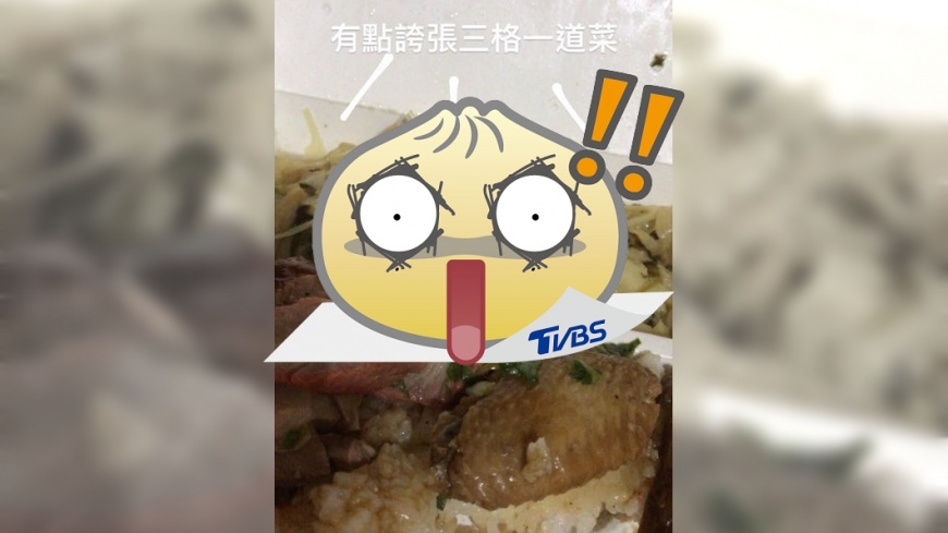 燒臘便當一打開 看到配菜讓他大傻眼
