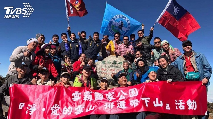雪霸管理處呼籲  無痕山林帶自己排遺下山