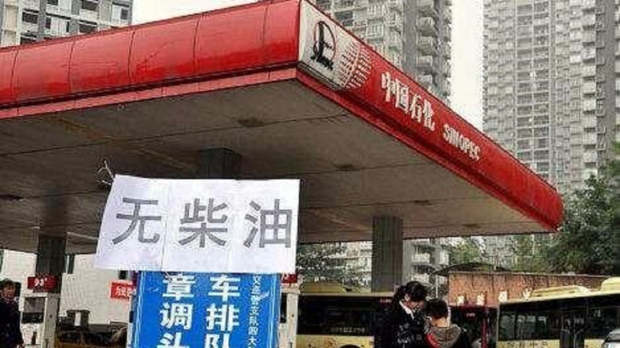 油罐車大排長龍 終日等候無油可運