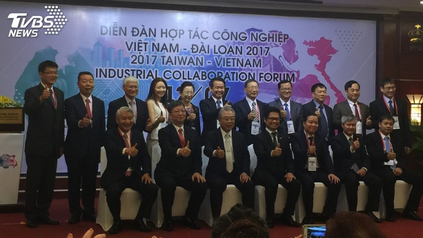 台越產業論壇 越南盼台供應鏈進駐