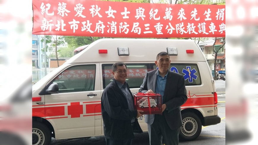 大愛…3週年忌日捐救護車　兒：母親想報恩