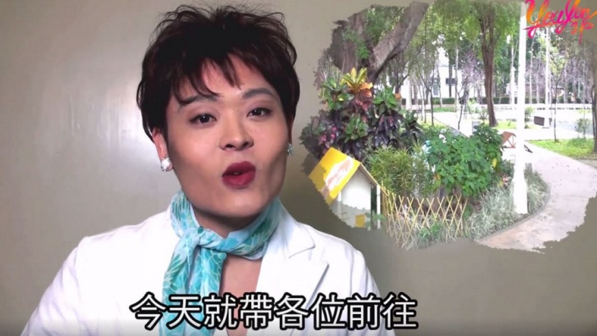 截自/又仁臉書影片
