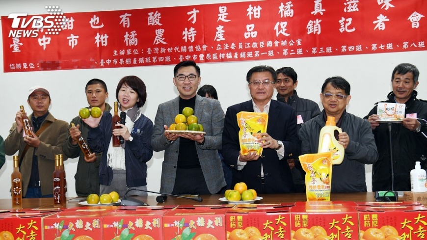 推銷台中在地柑橘　江啟臣盼政府多協助
