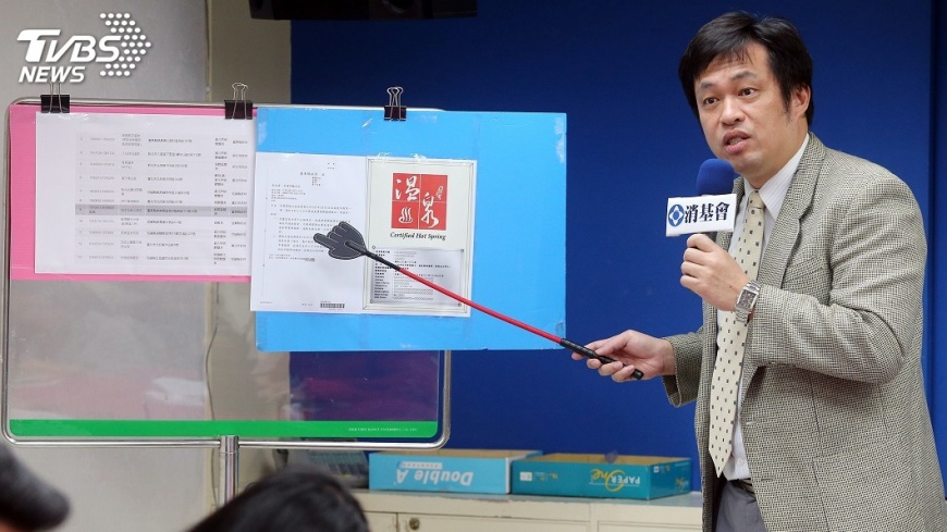 知本老爺:溫泉標章申請展延並非未換發