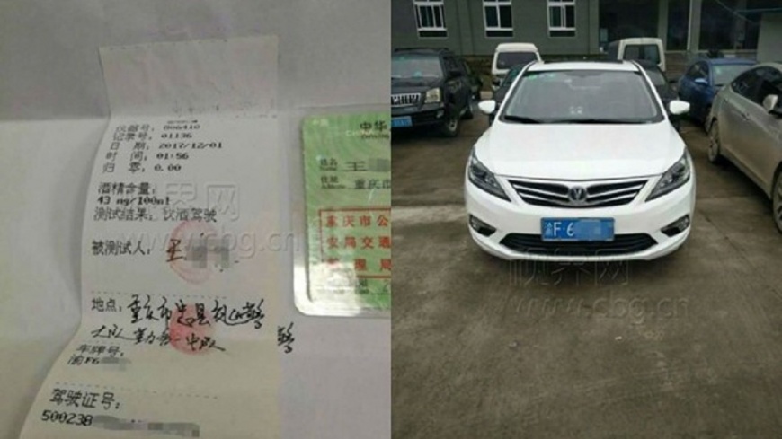 老婆阻止不了丈夫酒後開車,報警處理。翻攝/重慶晚報