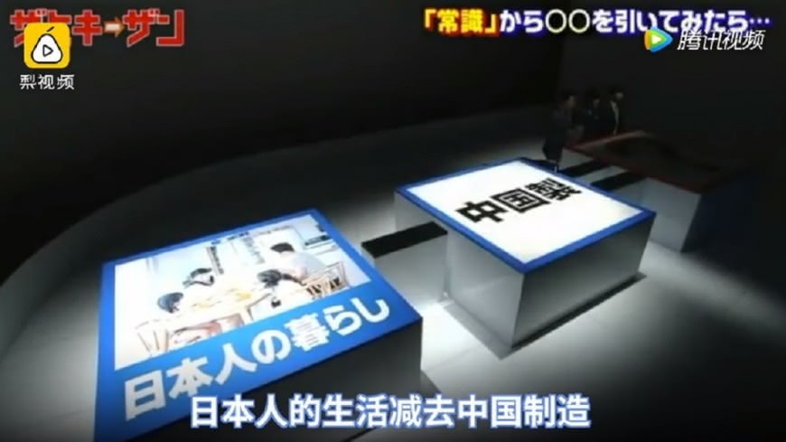 清光家裡「中國製」產品 他身上只剩下內褲