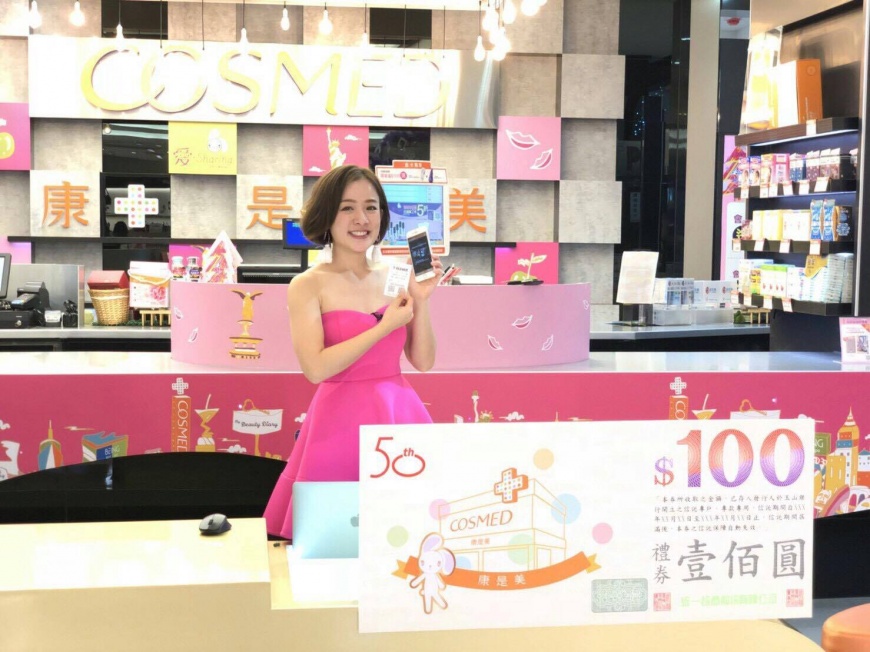 7-ELEVEN舉辦的「統一發票登錄抽百萬大獎」活動。