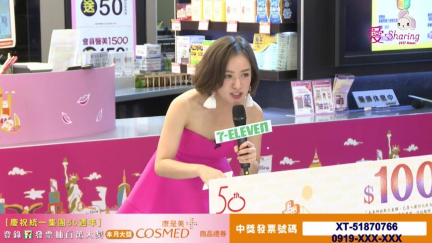 直播活動現場抽出幸運的民眾。
