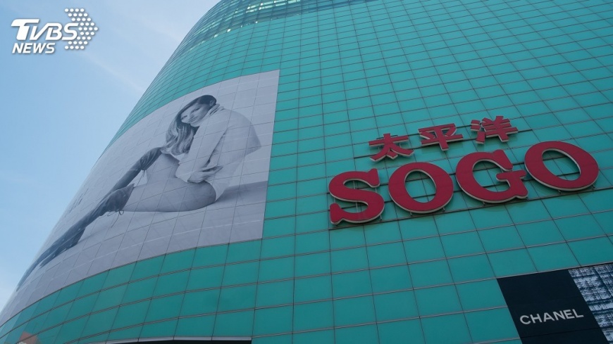 涉違法使用太平洋SOGO商標 黃晴雯遭訴