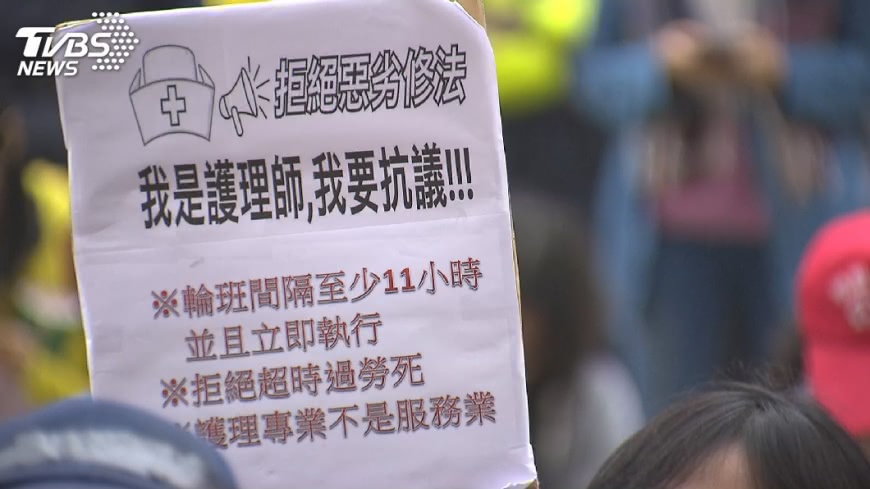 護理師環境操勞 班表最怕「花花班」