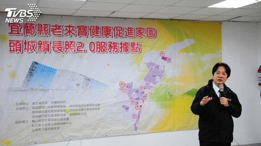 視察宜蘭長照 賴揆盼完善制度