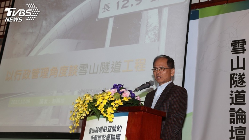 游錫堃舉例雪隧　促政府強化行政管理能力