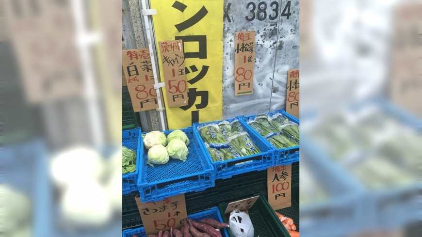 東京物價比台灣高?這張菜價讓網友驚呆