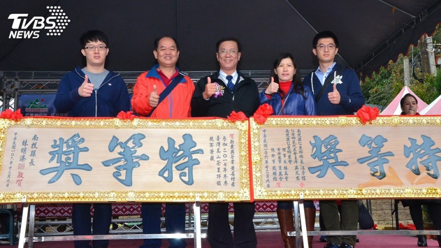 南投高山茶王評鑑 父子三人獲特等獎