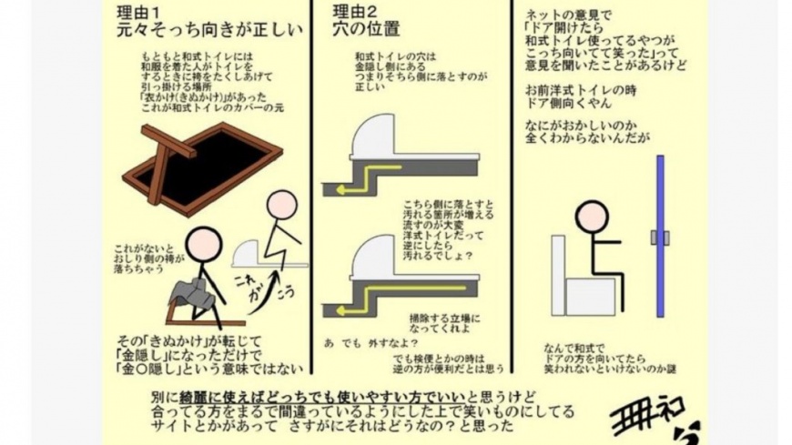 翻攝/推特