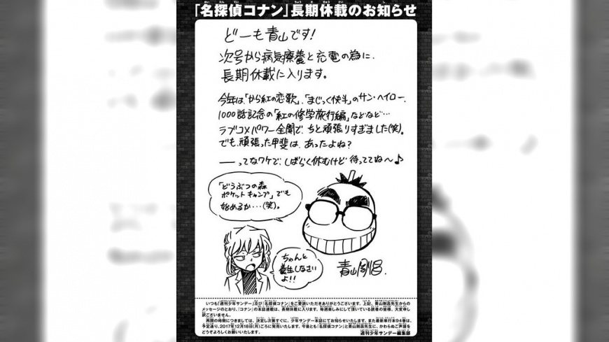 圖/Twitter