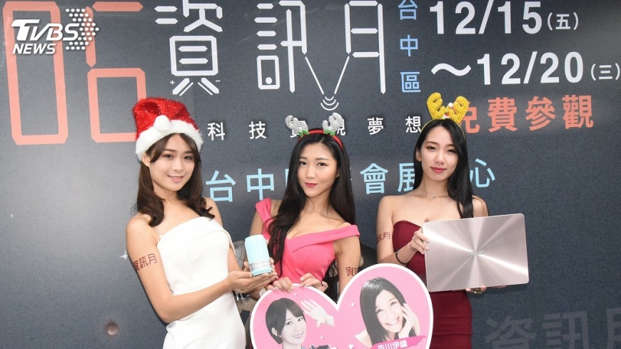 中區資訊月15日登場　秀人工智慧