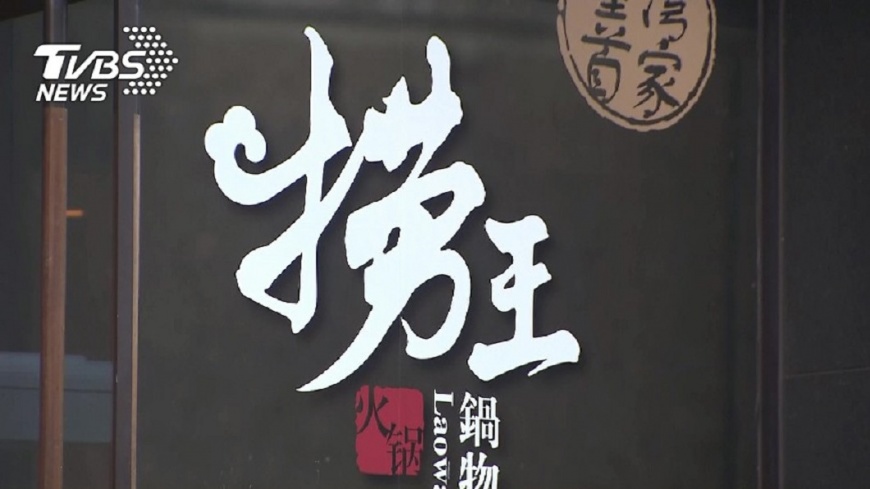 圖／TVBS資料畫面