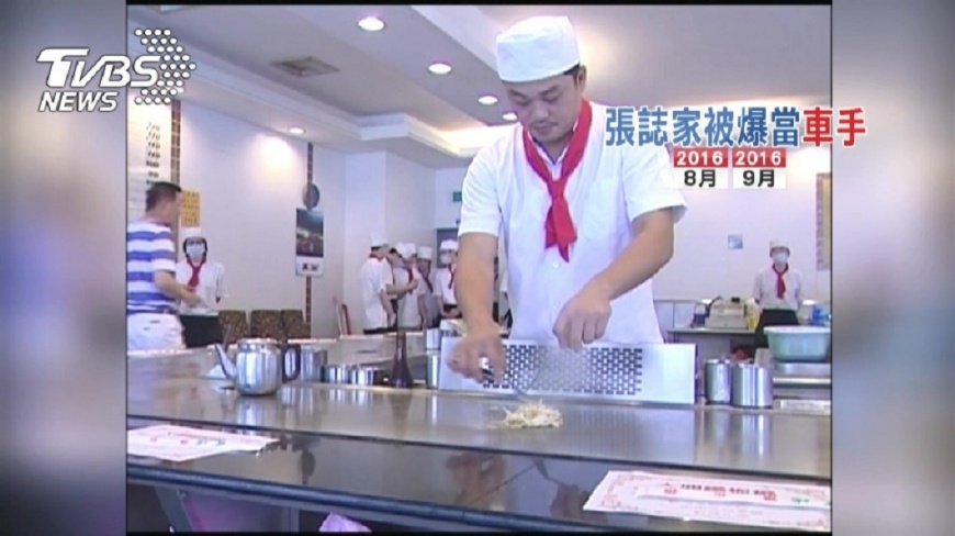 被爆假離婚?張誌家夫妻誆投資 吸金千萬被控詐騙