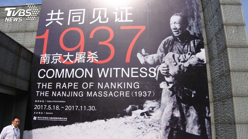 南京大屠殺80週年 中國舉行國家公祭