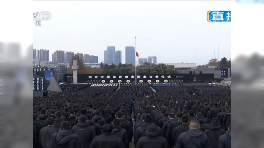 習近平主持 30萬人罹難南京大屠殺公祭