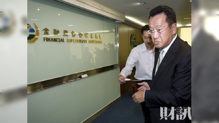 【財訊】揭開顧立雄怒鍘信金的關鍵雷火