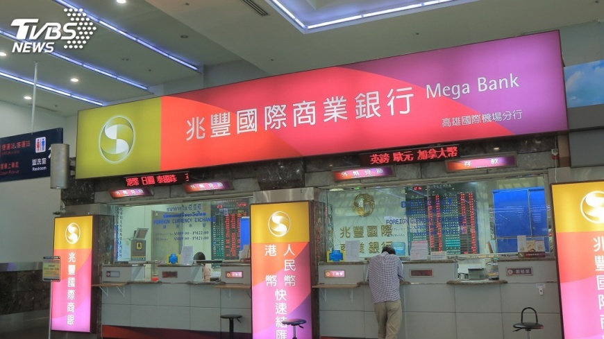 美國持續升息 兆豐銀、中信銀受惠最大
