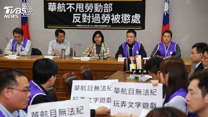 華航懲處爭議 華航:3名空服員仍在職