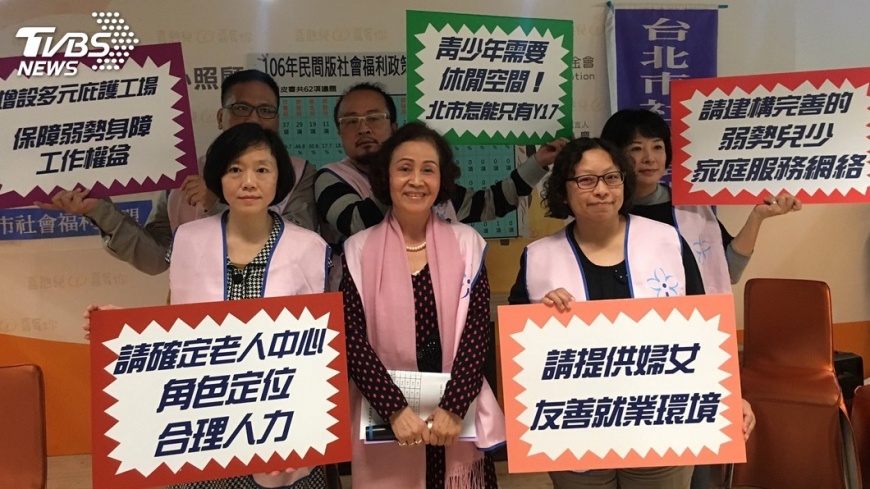 北市社盟年終體檢社福 身障福利待改善