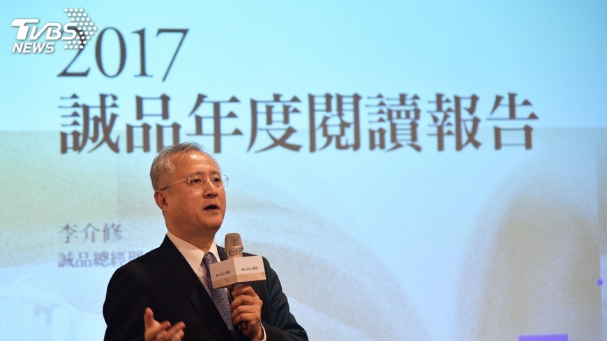 閱讀有不同形式 誠品計畫發展電子書
