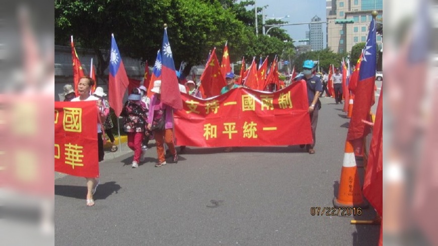 快訊/立院三讀!統促黨、愛國同心會適用組織犯罪