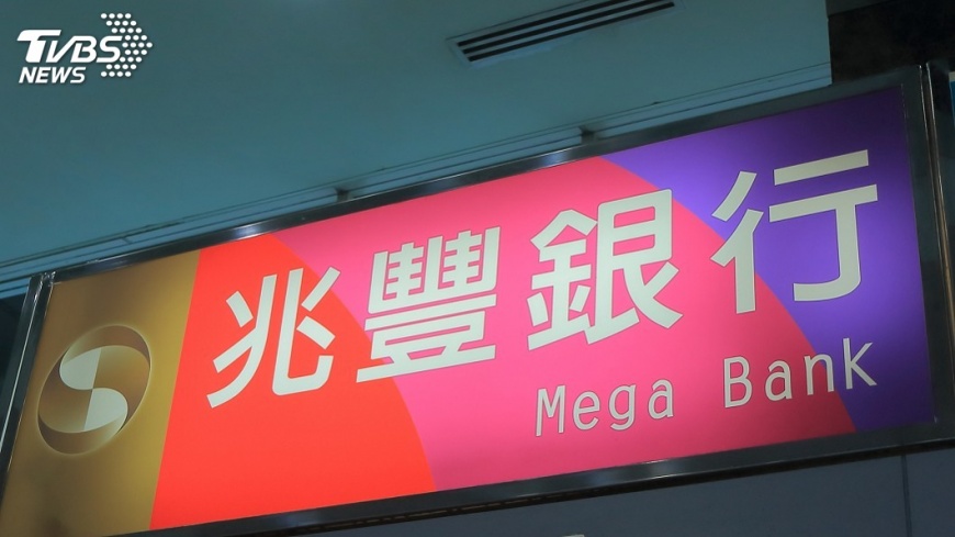 兆豐金明年放款成長 法人估每股獲利重回2元
