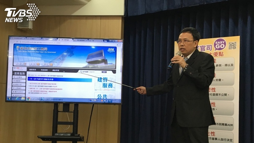 助解決紛爭免打官司 司法院推ADR平台